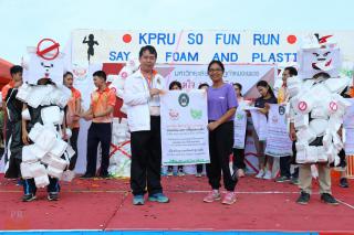 1. KPRU SO FUN RUN SAY NO FOAM AND PLASTIC