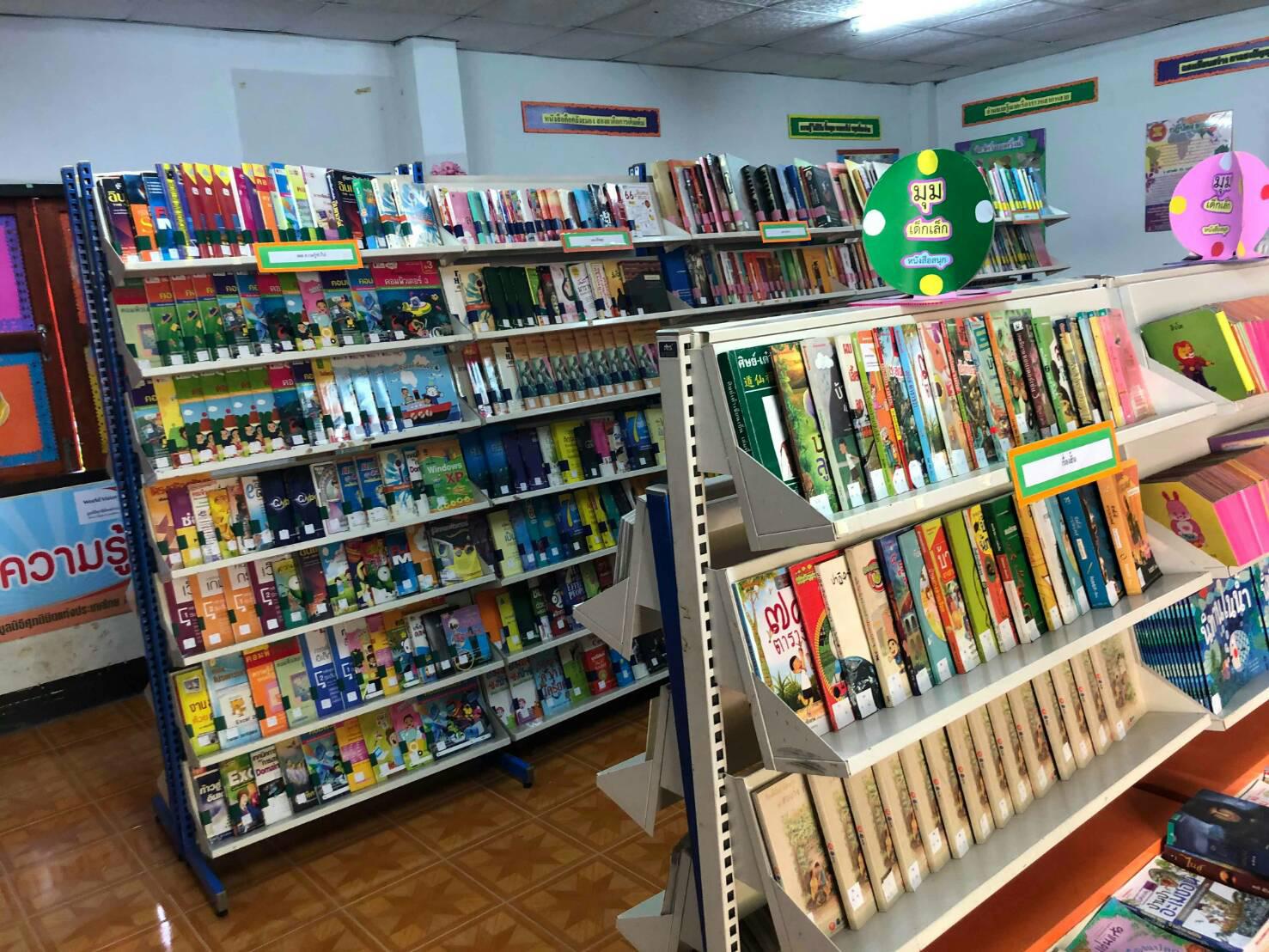 4. จัดระบบห้องสมุด โรงเรียนตำรวจตระเวนชายแดนบ้านแม่กลองคี อำเภออุ้มผาง จังหวัดตาก