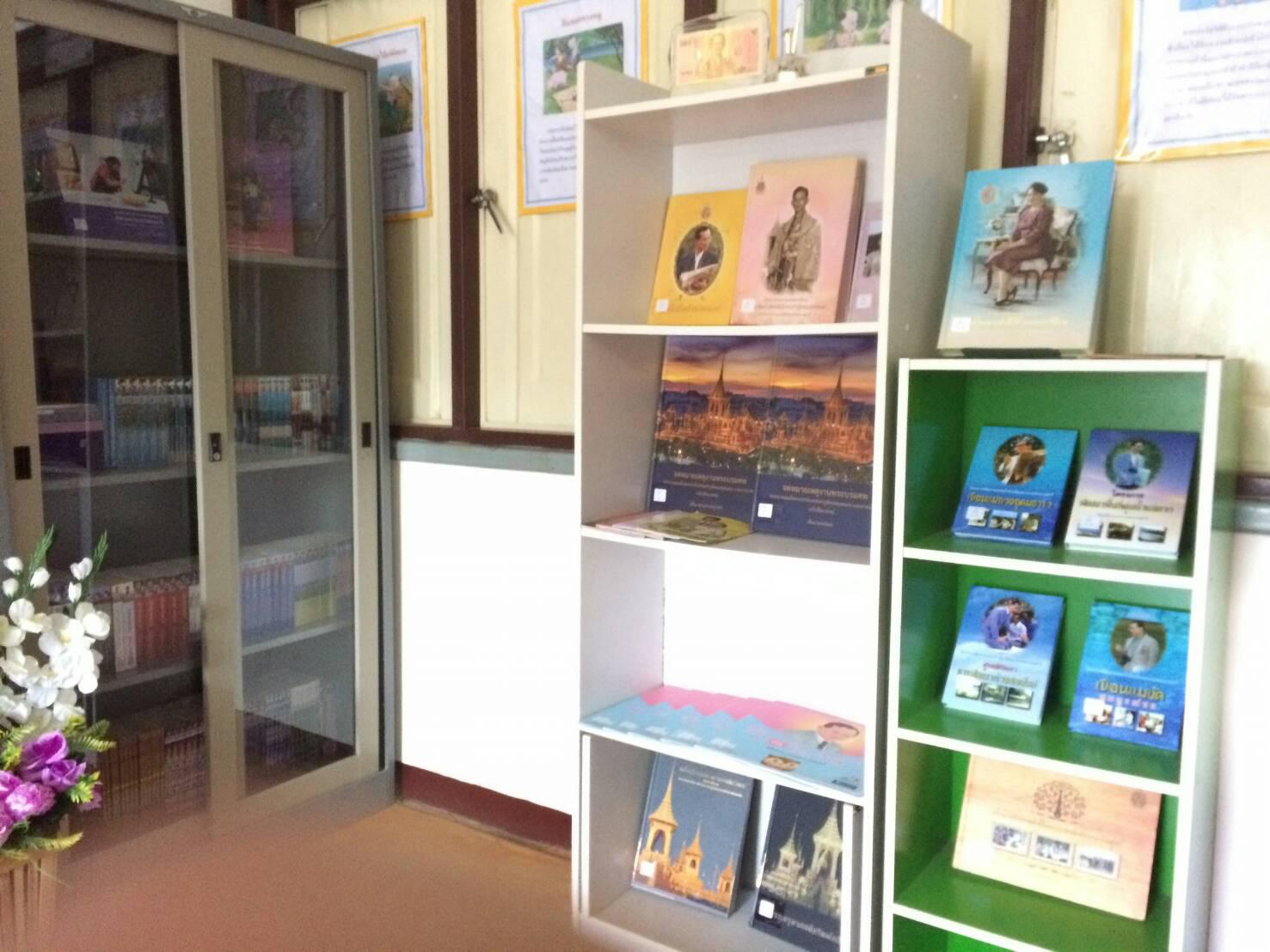 4. จัดระบบห้องสมุด โรงเรียนตำรวจตระเวนชายแดนศาสตราจารย์สำเภา-ไพวรรณ วรางกูร อำเภออุ้มผาง จังหวัดตาก