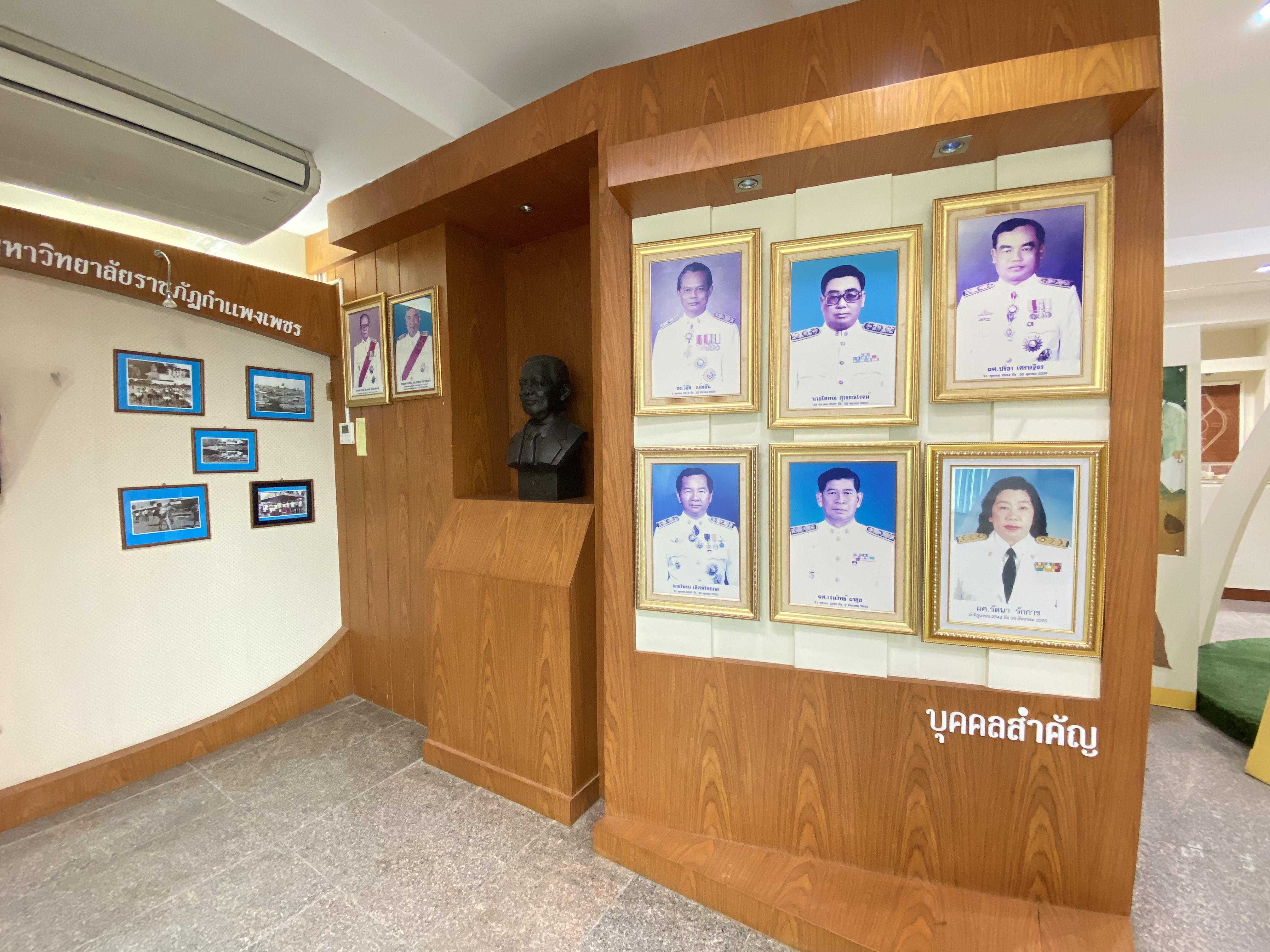 12. อาคารบรรณราชนครินทร์