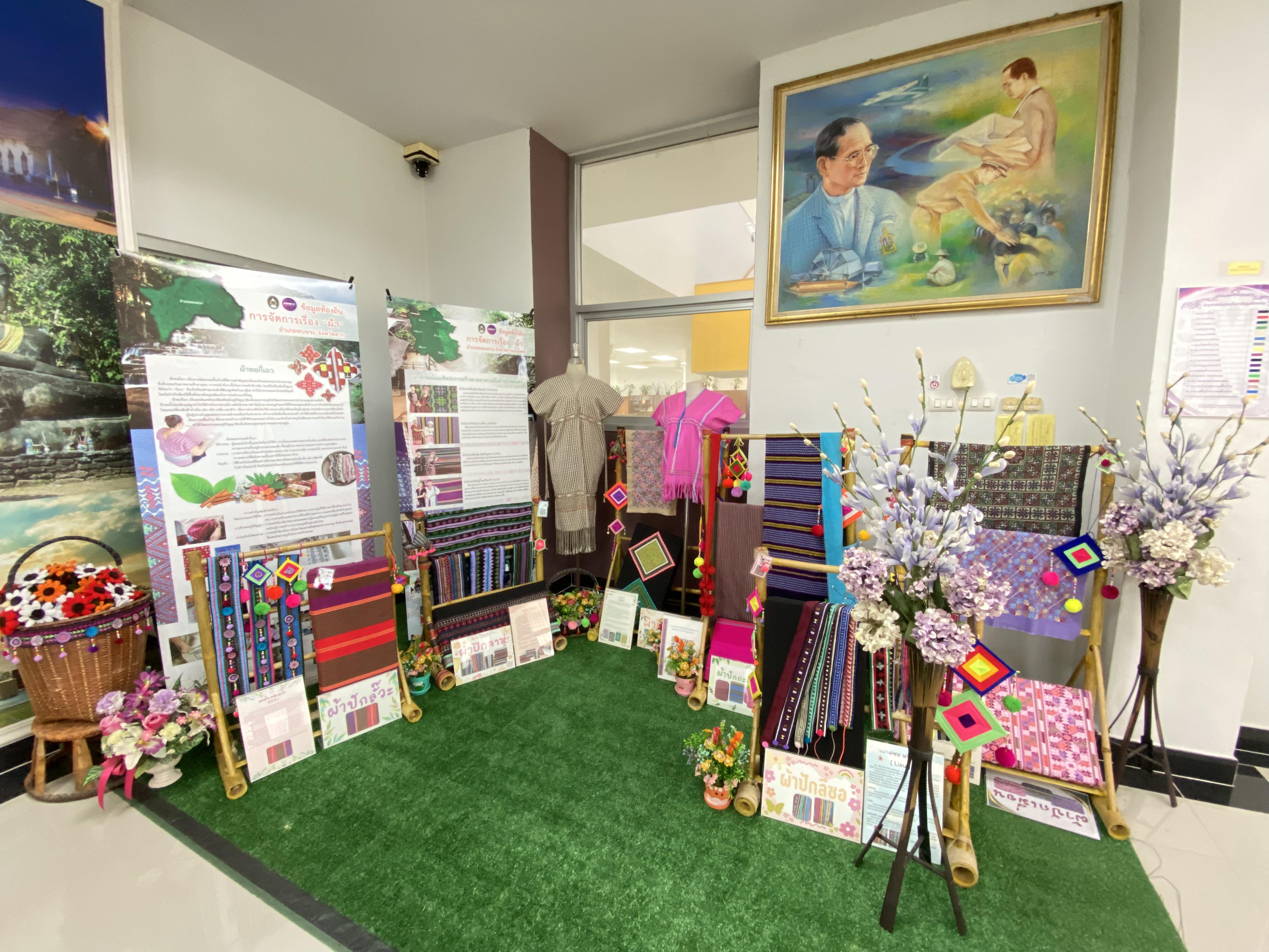 43. อาคารบรรณราชนครินทร์