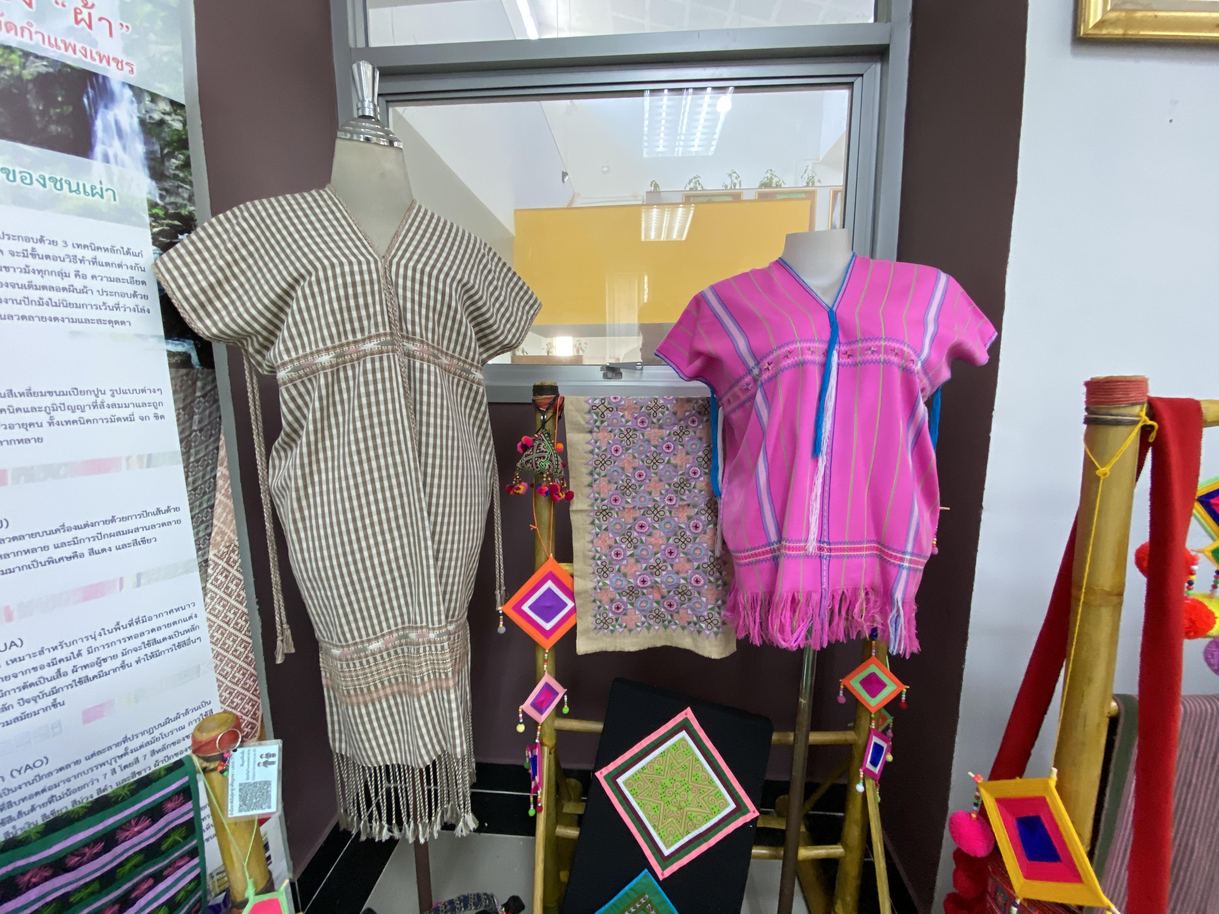 45. อาคารบรรณราชนครินทร์