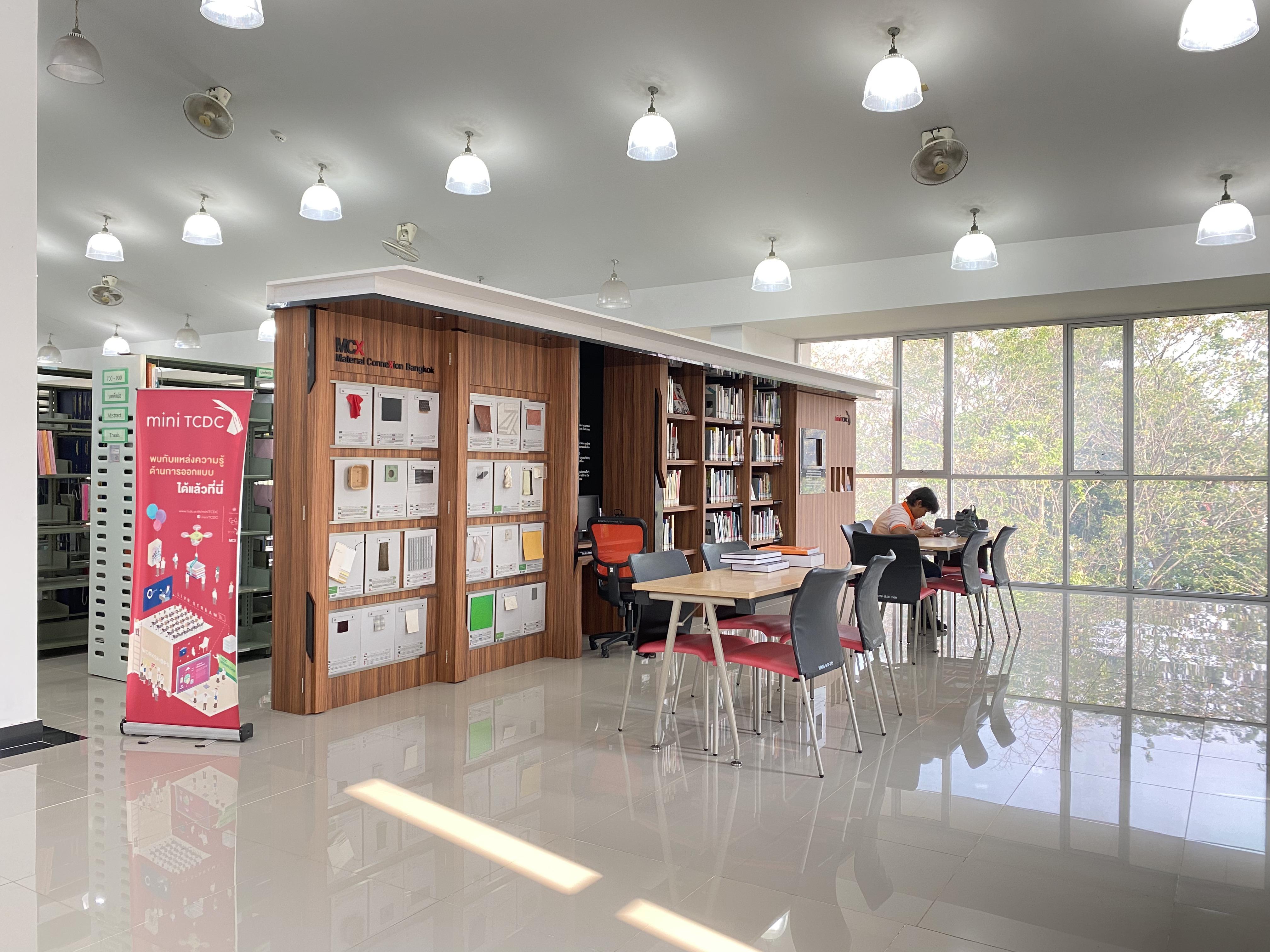 61. อาคารบรรณราชนครินทร์