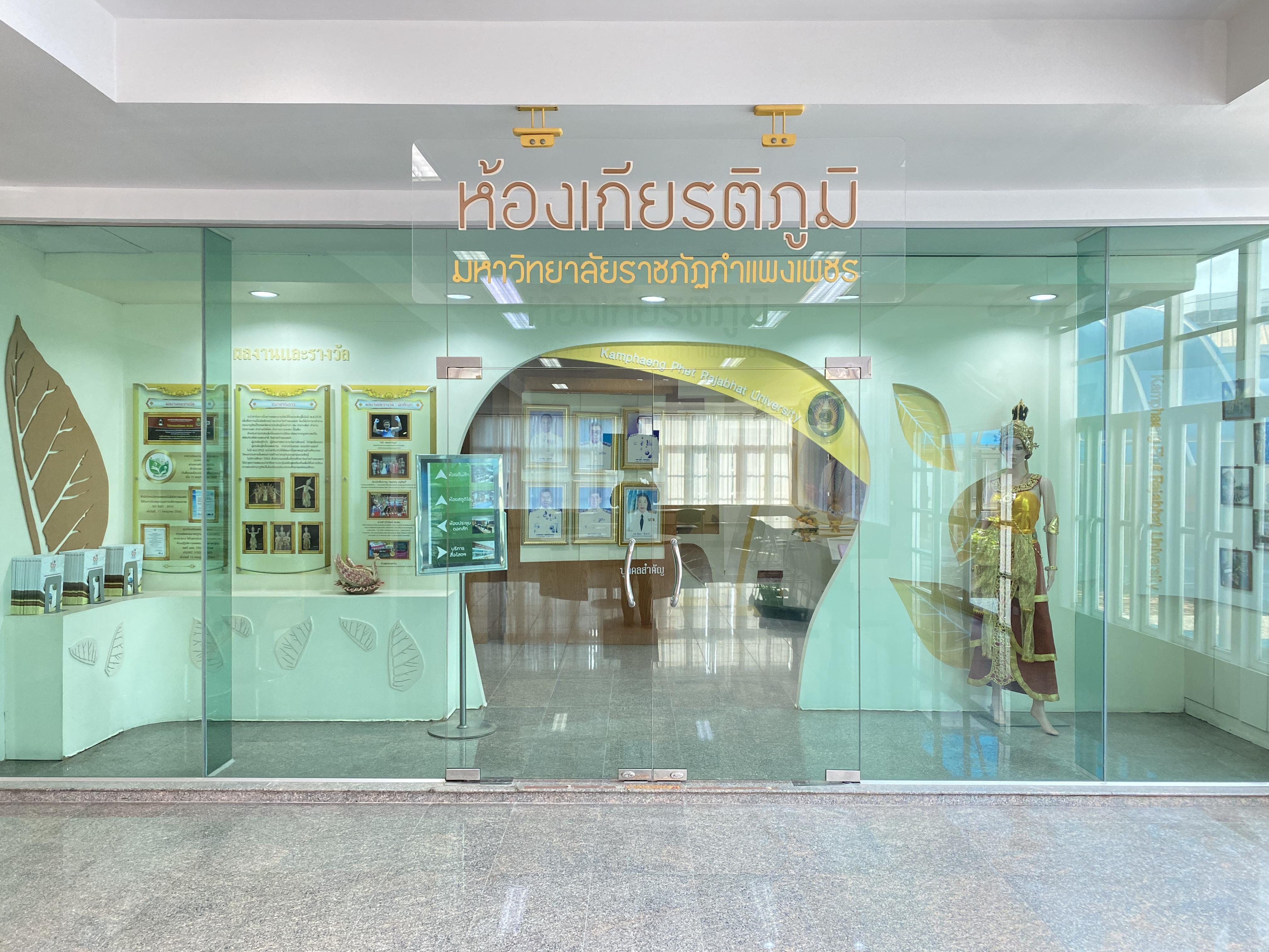 9. สำนักวิทยบริการและเทคโนโลยีสารสนเทศ ชั้น 1