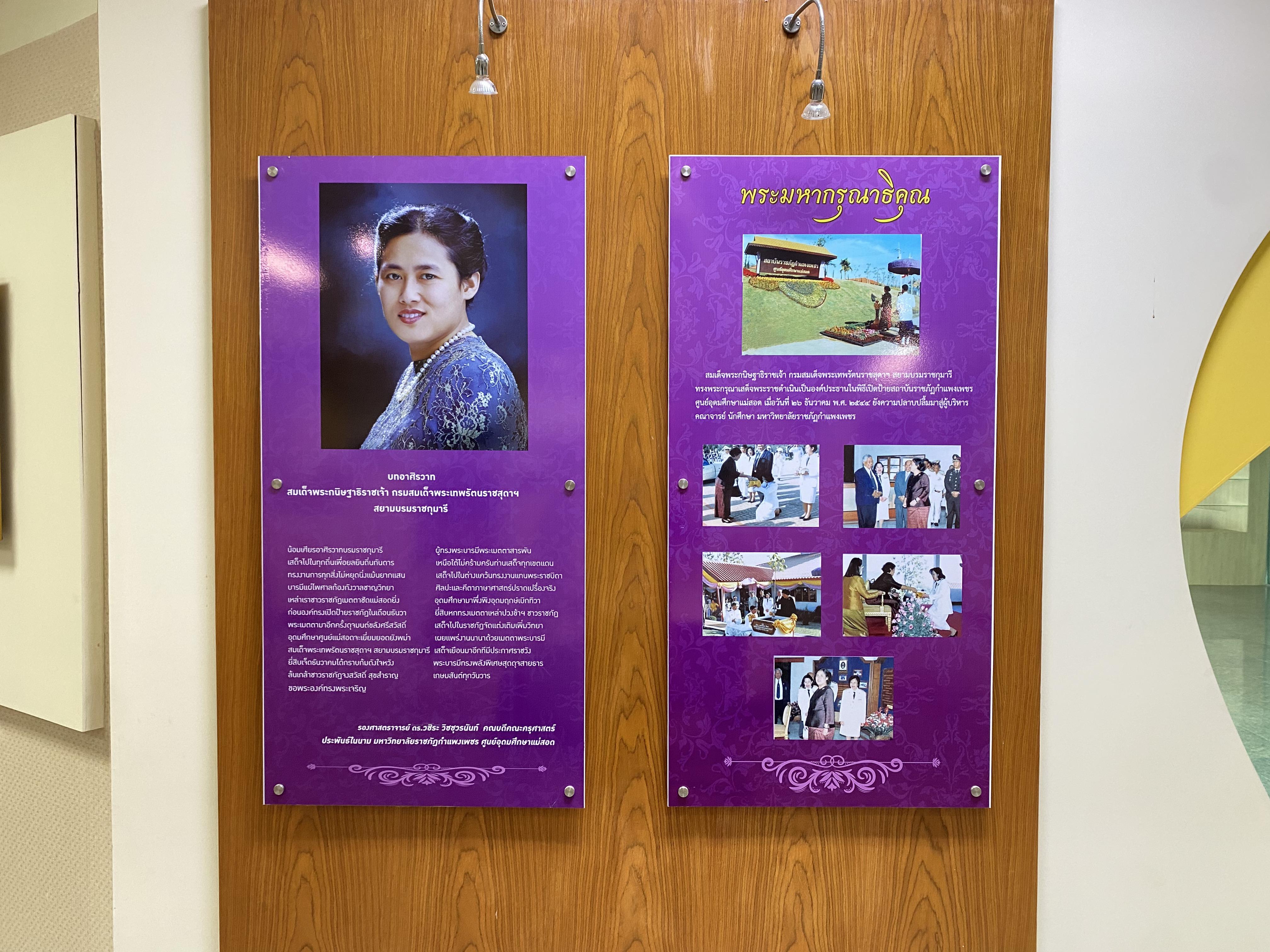 11. สำนักวิทยบริการและเทคโนโลยีสารสนเทศ ชั้น 1