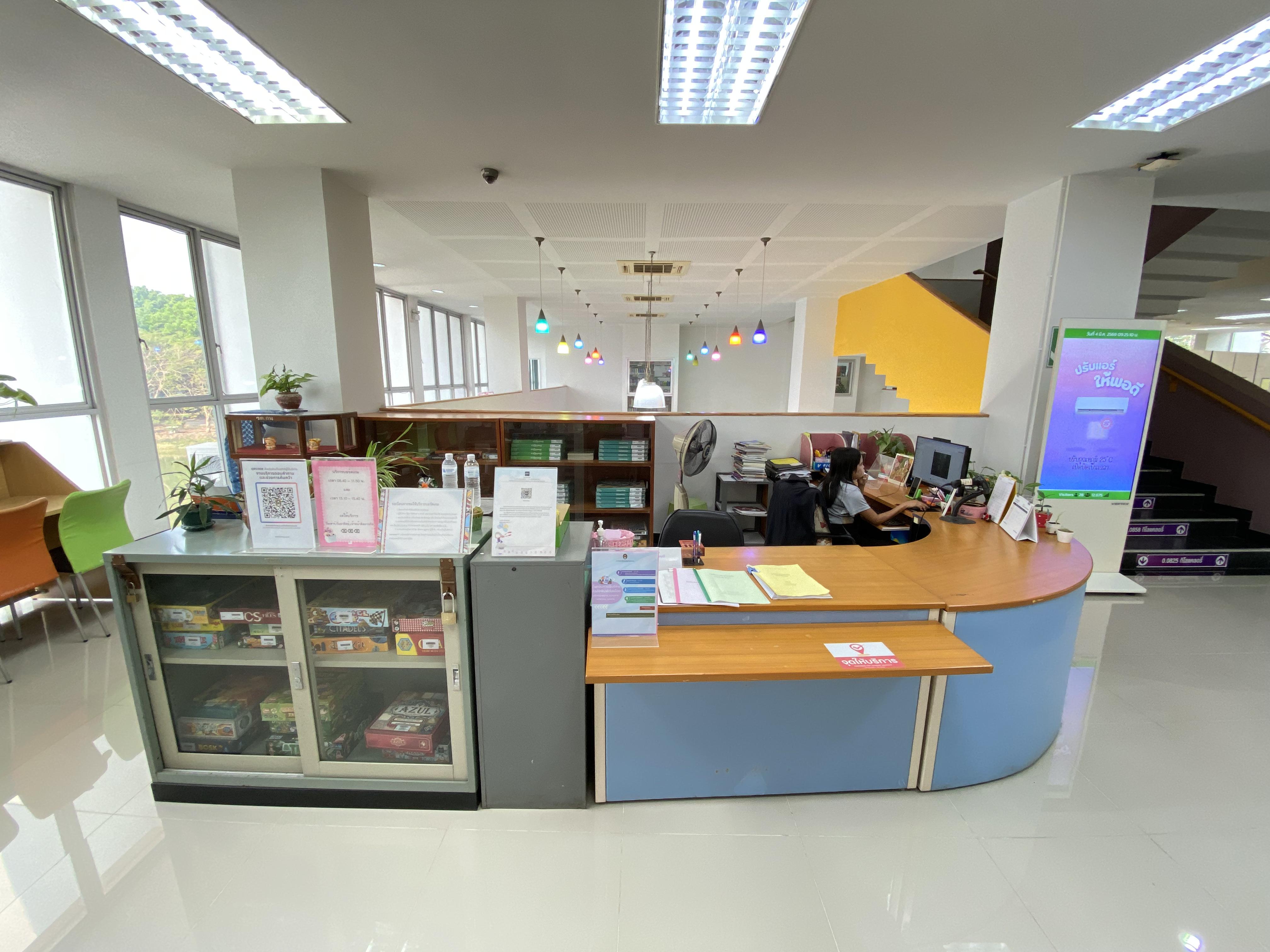 15. สำนักวิทยบริการและเทคโนโลยีสารสนเทศ ชั้น 2