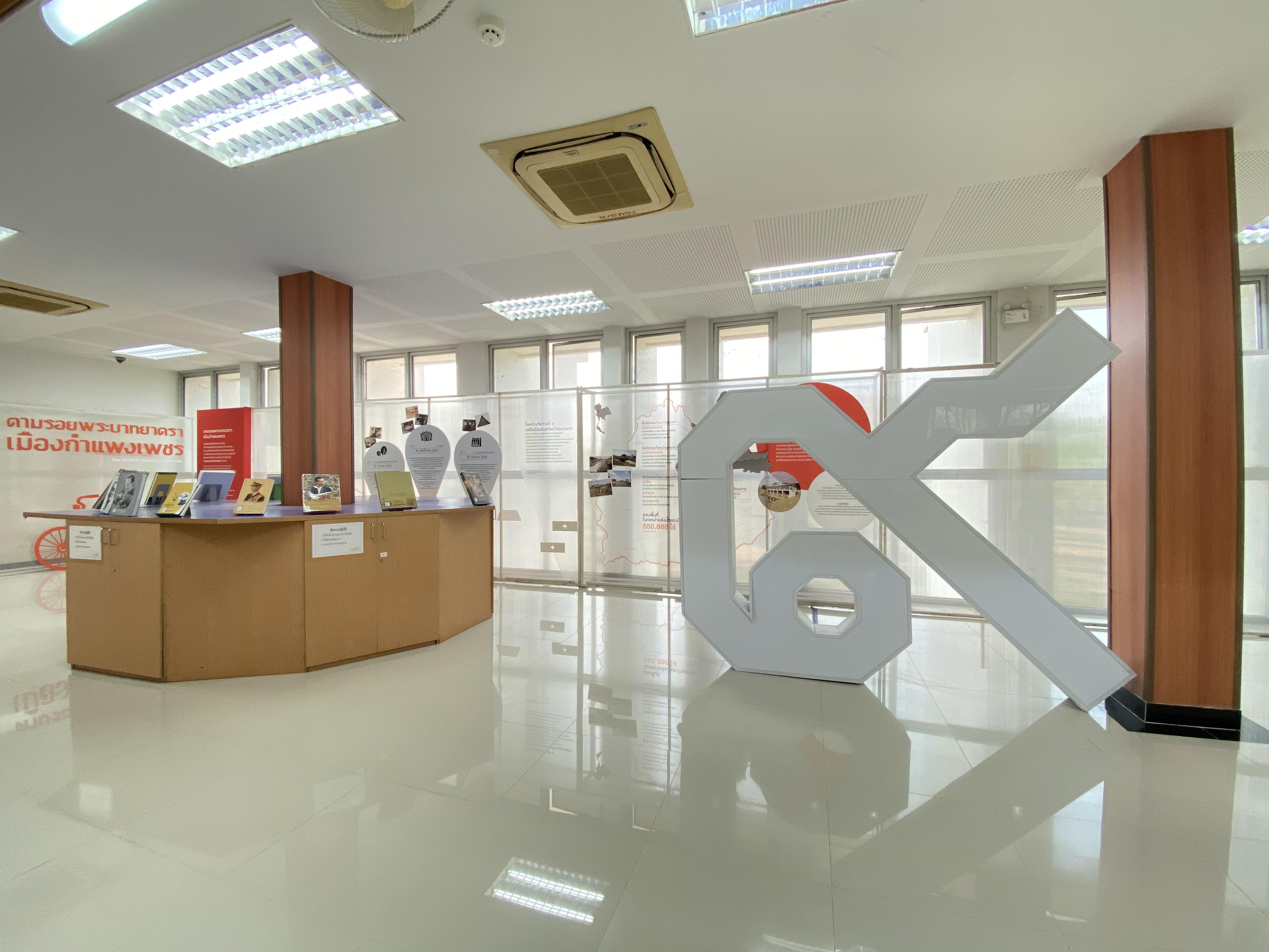 4. สำนักวิทยบริการและเทคโนโลยีสารสนเทศ ชั้น 3