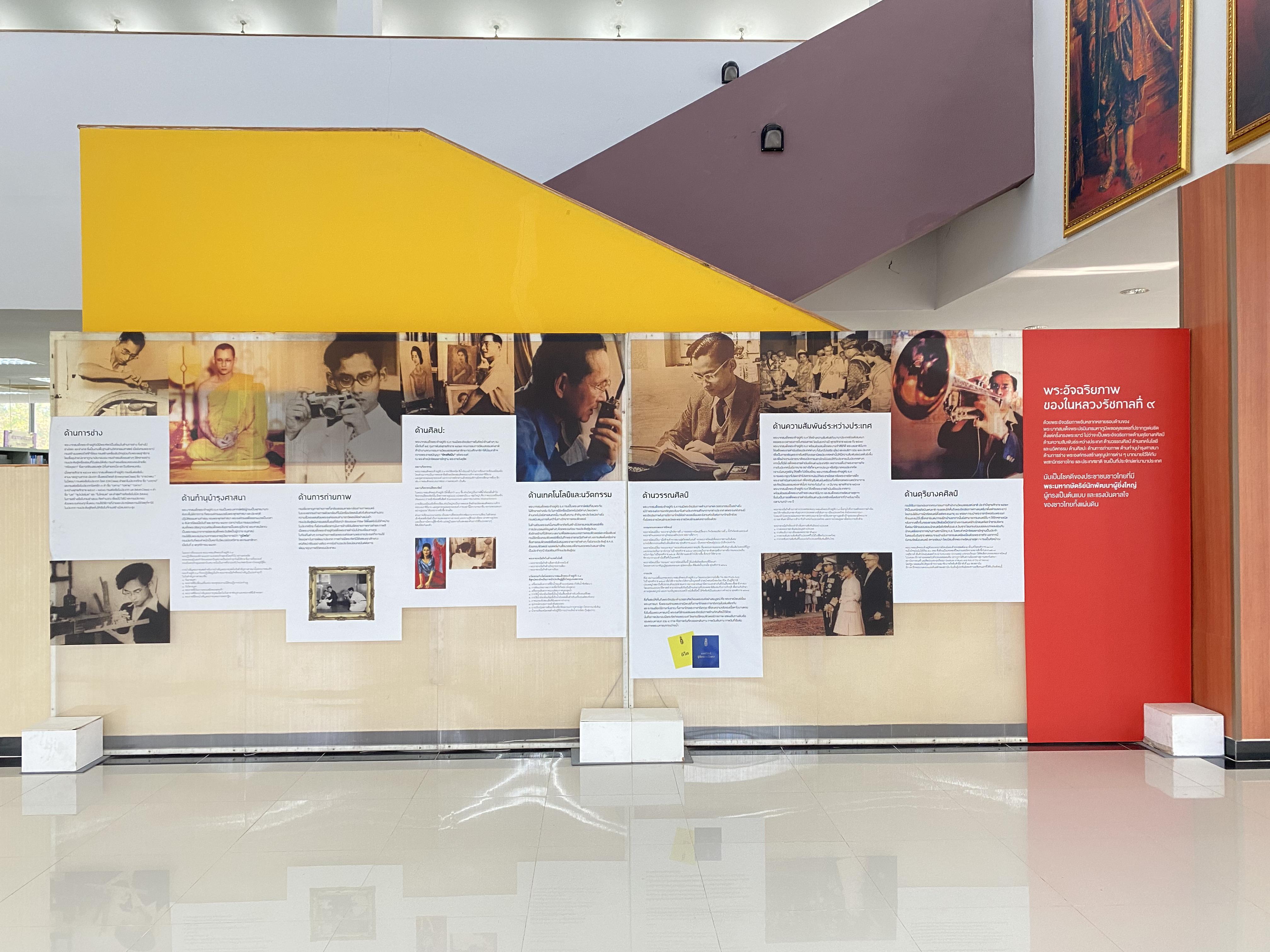 5. สำนักวิทยบริการและเทคโนโลยีสารสนเทศ ชั้น 3