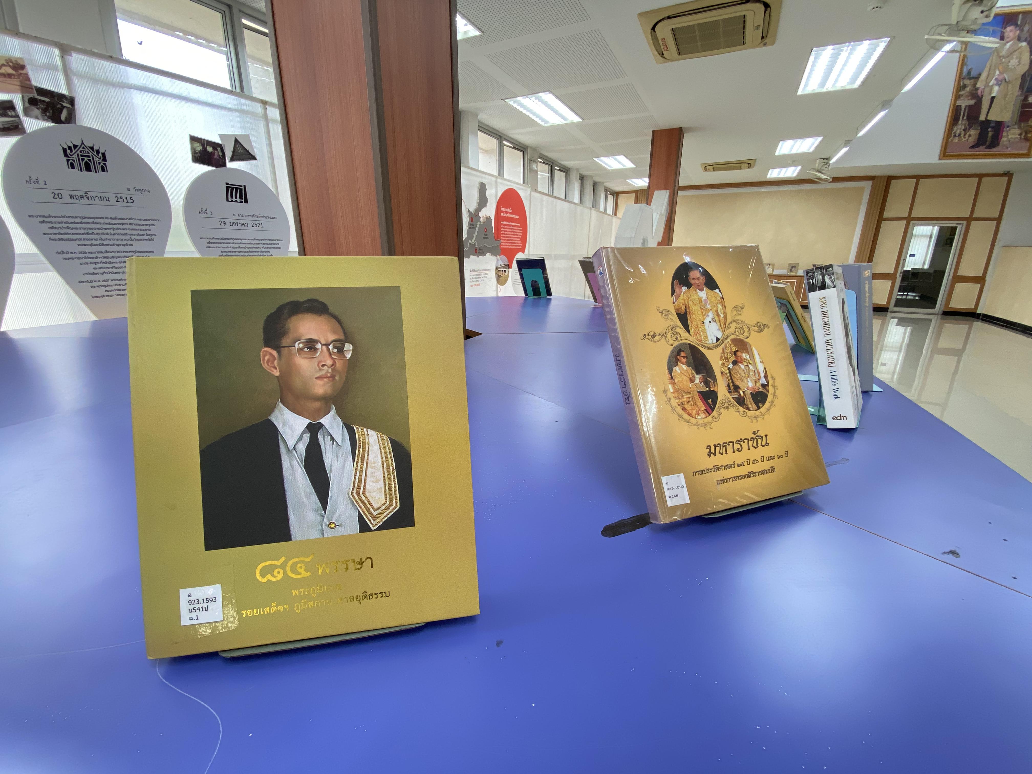 19. สำนักวิทยบริการและเทคโนโลยีสารสนเทศ ชั้น 3