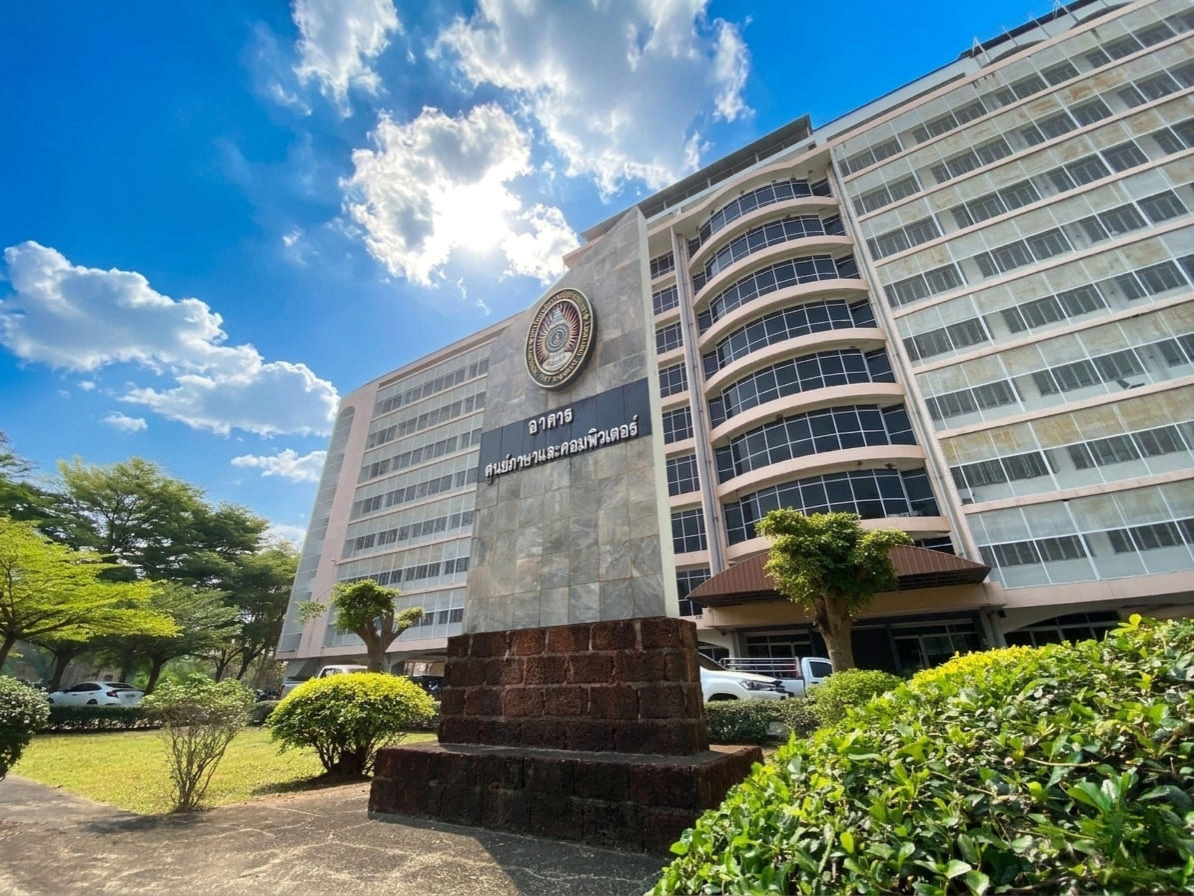 5. ศูนย์ภาษา