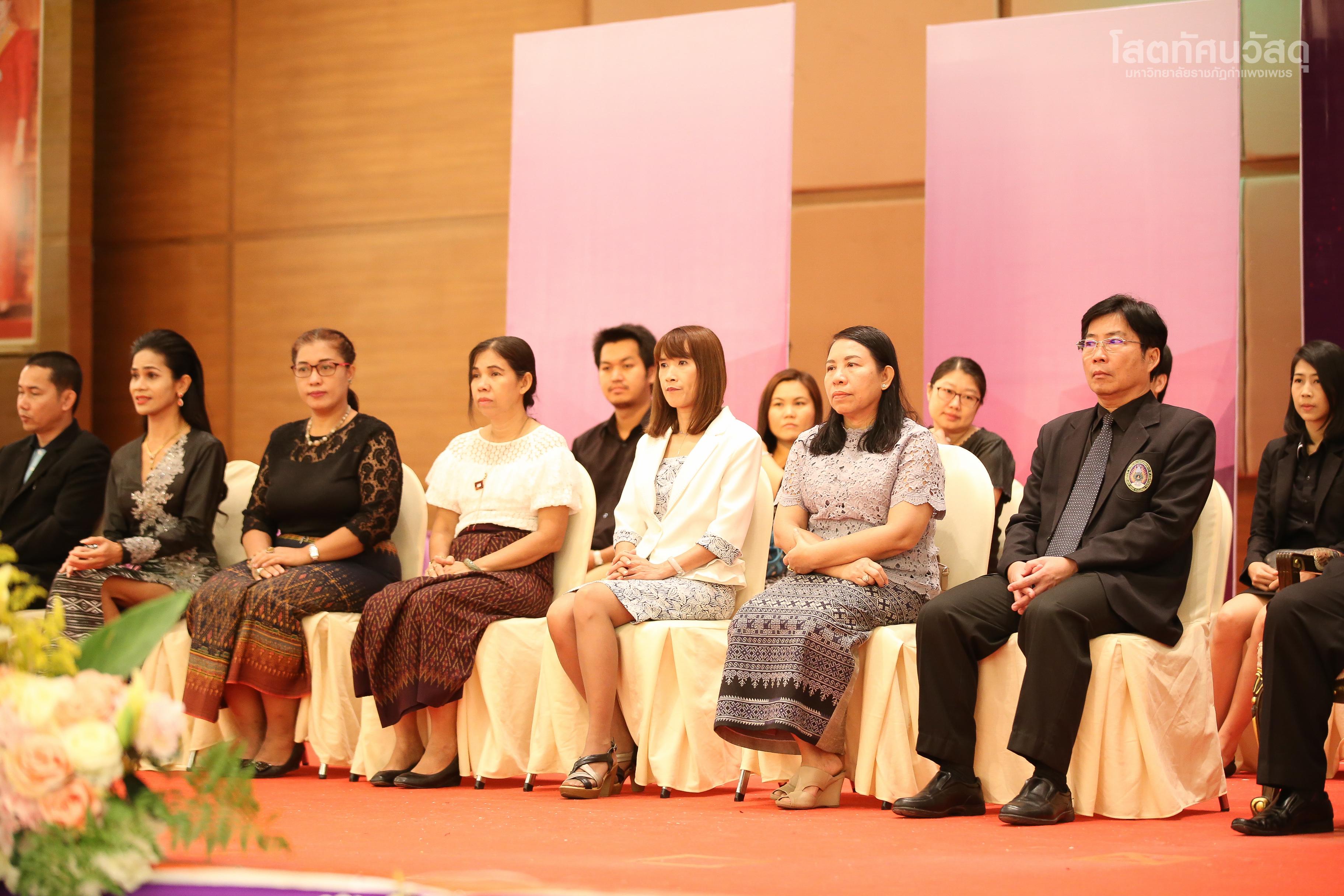2. พิธีไหว้ครูมหาวิทยาลัยราชภัฏกำแพงเพชรประจำปีการศึกษา 2560 