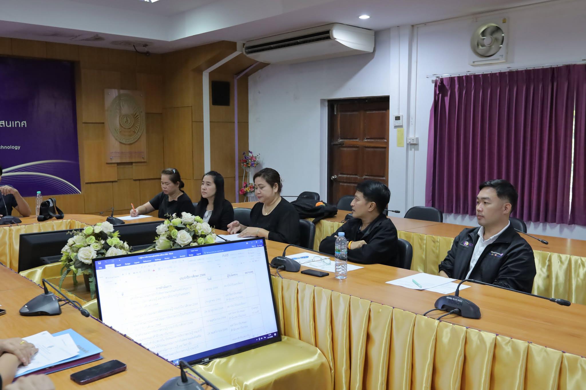 19. ประชุมทบทวนแผนการจัดการความรู้ (KM) ประจำปี 2568 ครั้งที่ 1/2568