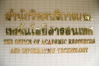 1. การตรวจสอบประเมินผลการวางระบบการควบคุมภายใน ประจำปีงบประมาณ พ.ศ.2561