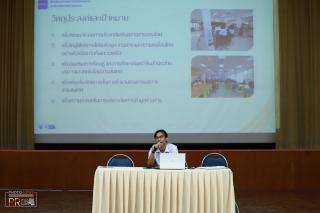 4. โครงการนำเสนอนวัตกรรมหรือแนวปฏิบัติที่ดีของหลักสูตร หน่วยงานสายสนับสนุน ด้านการบริการวิชาการฯลฯ