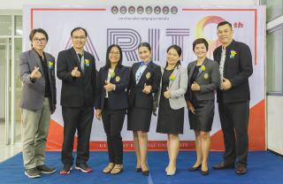 3. การประชุมเครือข่ายสำนักวิทยบริการและเทคโนโลยีสารสนเทศ มหาวิทยาลัยราชภัฏภาคเหนือ 8 แห่ง ครั้งที่ 9 