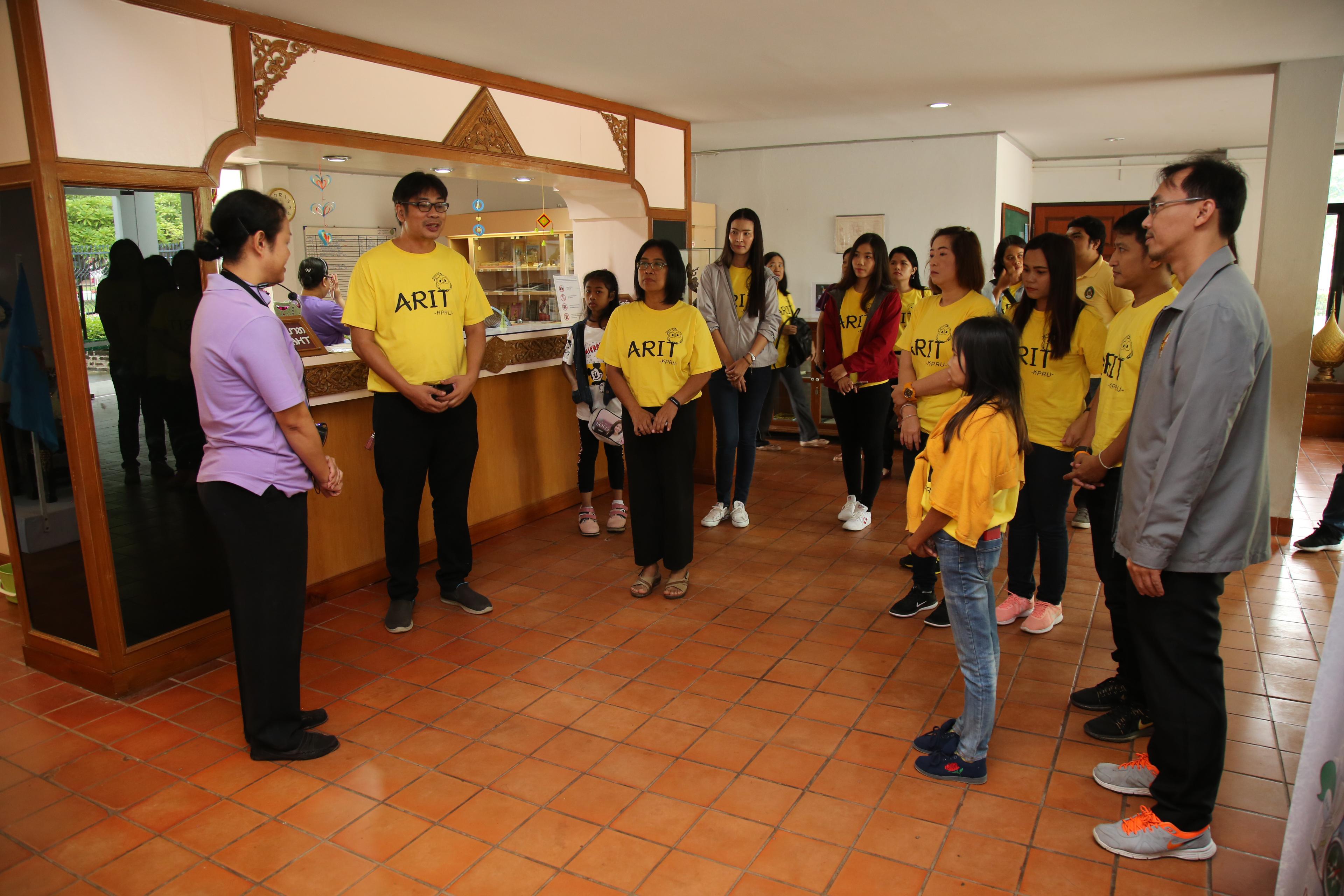 กิจกรรมอบรมเชิงปฏิบัติการ และศึกษาดูงานพิพิธภัณฑ์ จังหวัดสุโขทัย