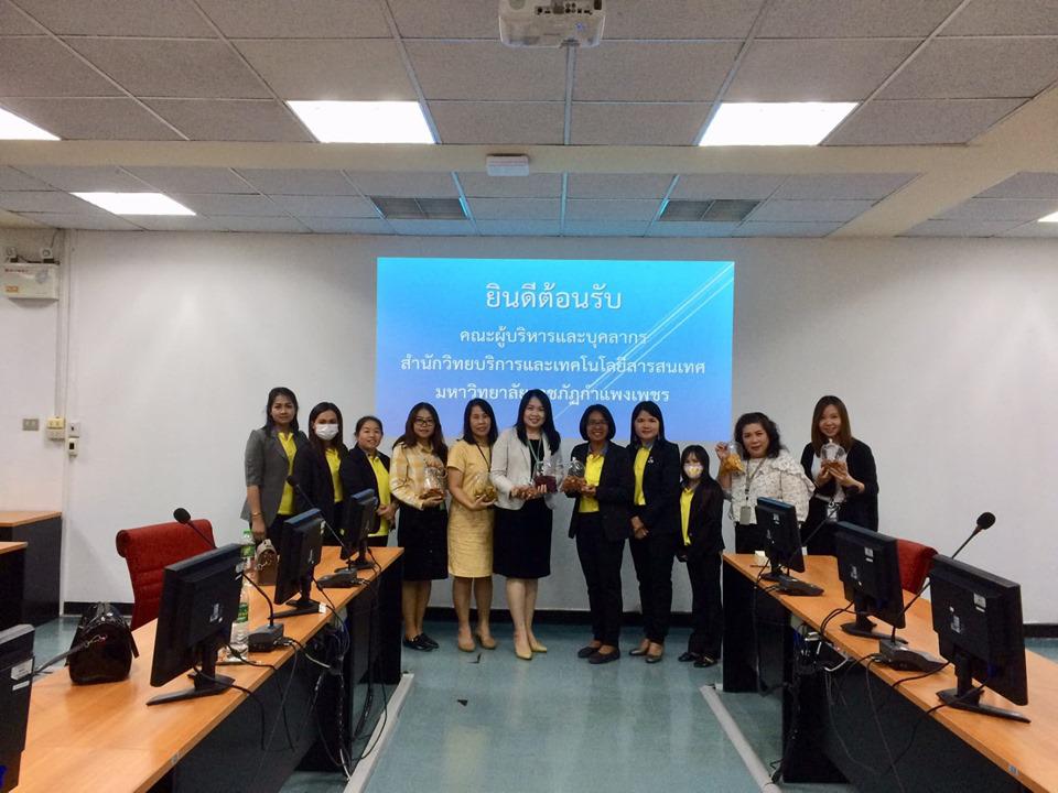 4. ศึกษาดูงานด้านการจัดการห้องสมุดสีเขียว(Green Library) 