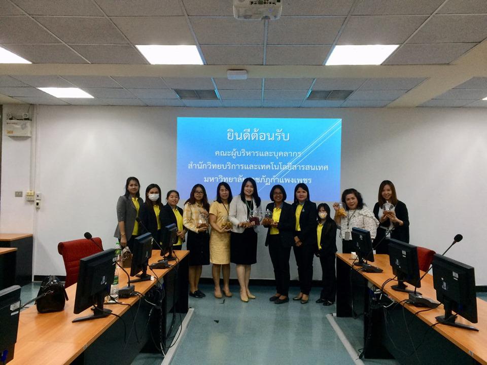 ศึกษาดูงานด้านการจัดการห้องสมุดสีเขียว (Green Library)