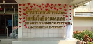 4. สำนักวิทยบริการและเทคโนโลยีสารสนเทศ ต้อนรับเทศกาลวันวาเลนไทน์ ด้วยมุมสวยๆ