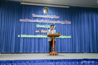 2. โครงการอบรมเชิงปฏิบัติการ การเตรียมความพร้อม เพื่อเข้าสู่มาตรฐานห้องสมุดสีเขียวแก่บุคลากร