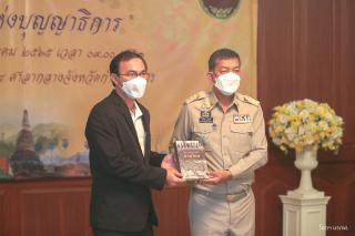 2. พิธีมอบหนังสือประวัติศาสตร์ชาติไทย ฉบับสมบูรณ์ ปี 2564