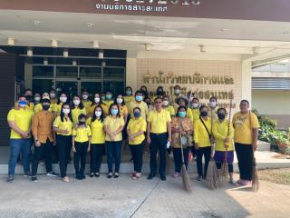 3. สำนักวิทยบริการและเทคโนโลยีสารสนเทศ จัดกิจกรรมจิตอาสา เนื่องในโอกาสวันเฉลิมพระชนมพรรษา 28 กรกฎาคม 2565