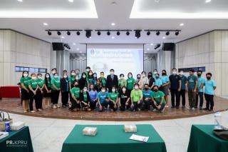 16. โครงการอนุรักษ์พลังงาน "ปลูกจิตสำนึกการประหยัดพลังงานในองค์กร (Energy Awareness)” ปี 2565