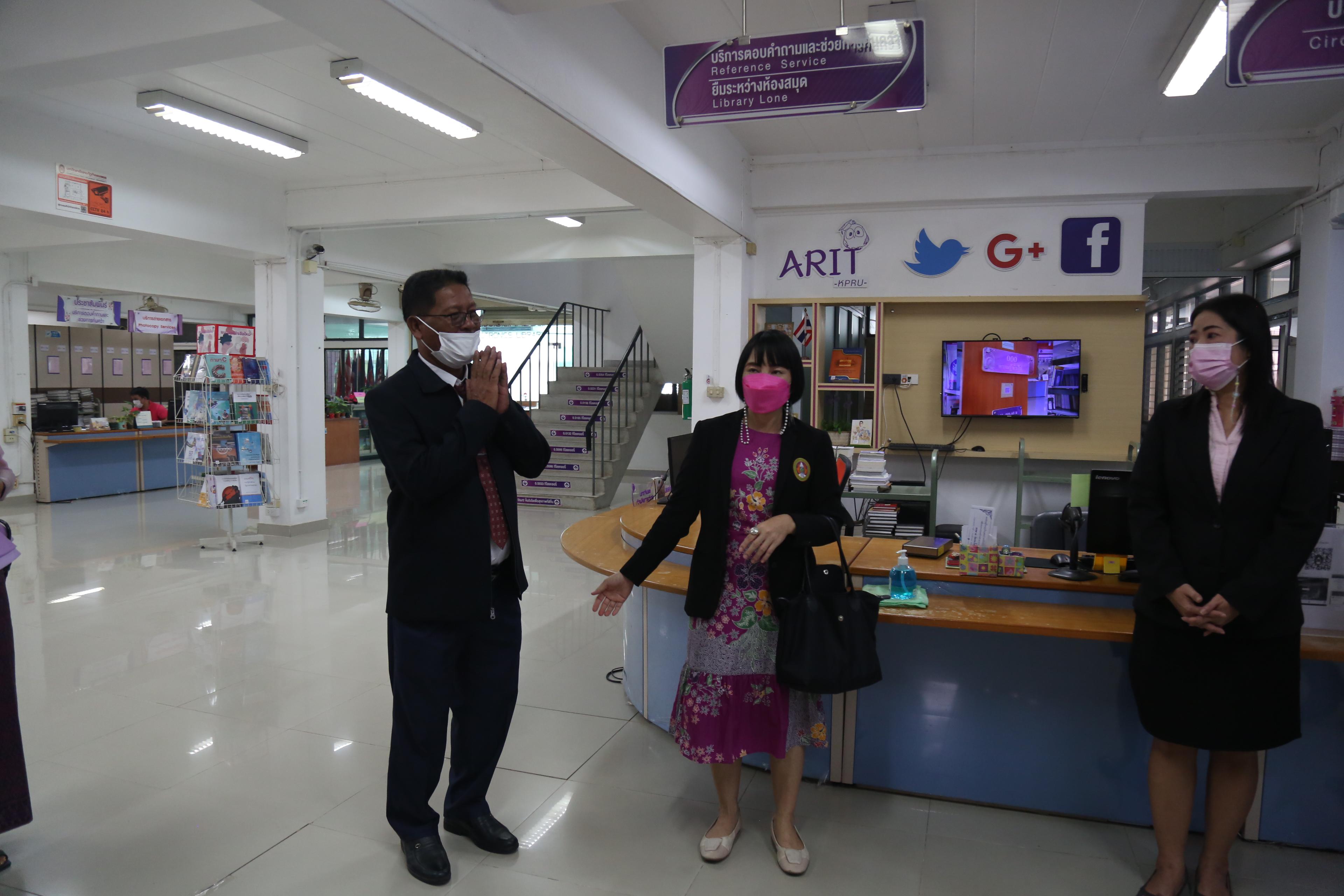 4. WELCOME KINGDOM OF CAMBODIA PROVINCIAL TEACHER TRAINING COLLEGE TO OFFICE OF ACADEMIC RESOURCES AND INFORMATION TECHNOLOGY KAMPHAENG PHET RAJABHAT UNIVERSITY