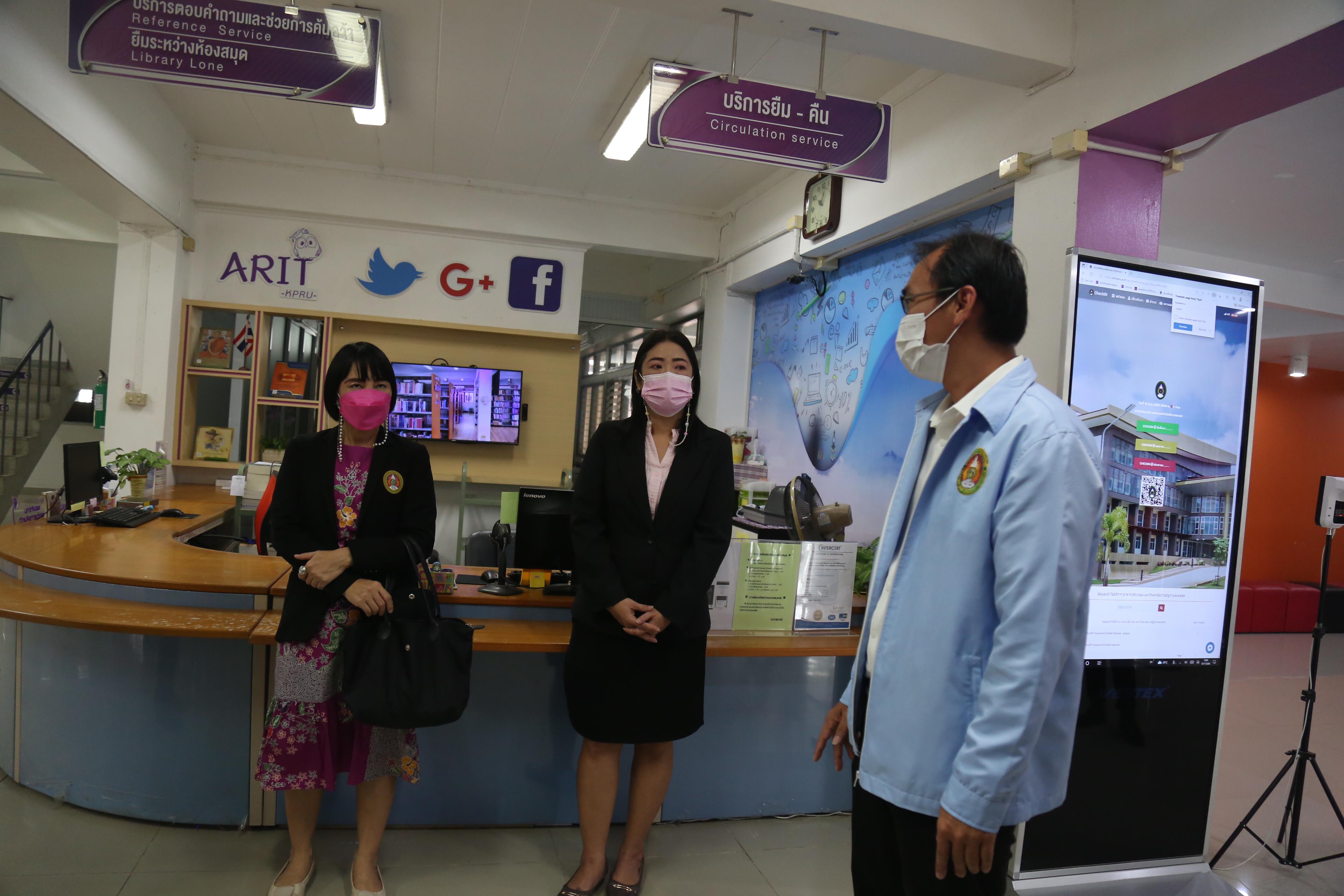 3. WELCOME KINGDOM OF CAMBODIA PROVINCIAL TEACHER TRAINING COLLEGE TO OFFICE OF ACADEMIC RESOURCES AND INFORMATION TECHNOLOGY KAMPHAENG PHET RAJABHAT UNIVERSITY