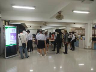1. แนะนำสำนักวิทยบริการและเทคโนโลยีสารสนเทศ วันที่ 23 พฤศจิกายน 2565