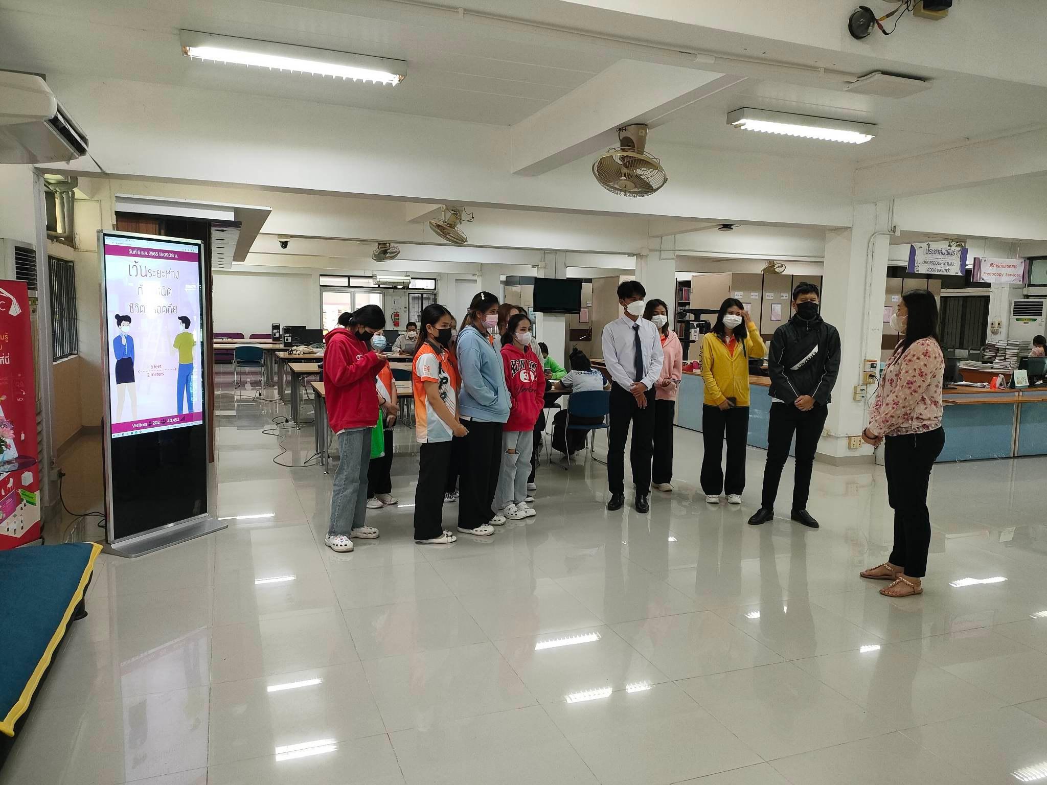 3. วันที่ 6 ธันวาคม 2565 แนะนำสำนักวิทยบริการและเทคโนโลยีสารสนเทศ รอบ 13.00-14.00 น.