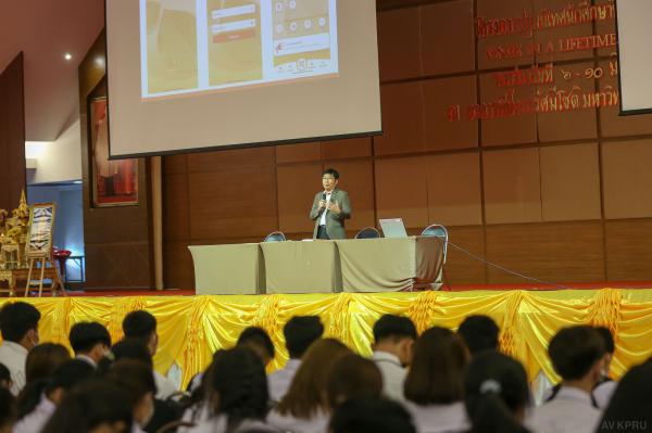 4. ปฐมนิเทศนักศึกษาใหม่ ประจำปีการศึกษา 2566 ตอน Once in your life ครั้งหนึ่งในชีวิต