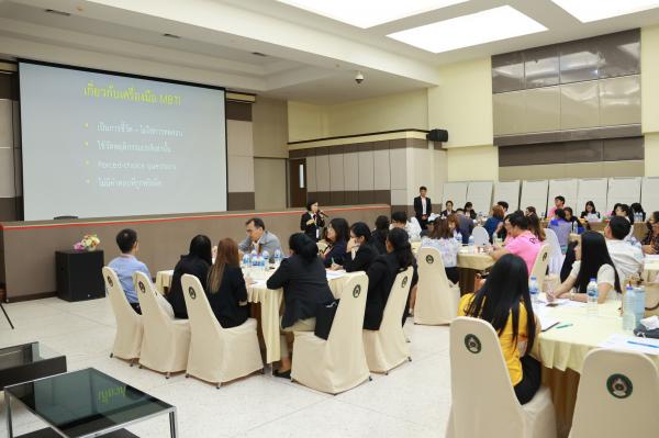 1. โครงการสัมมนาเป็นคณะ : หลักสูตรฝึกอบรมการพัฒนาหัวหน้างานยุคใหม่ เพื่อการบริหารงานที่มีประสิทธิภาพ