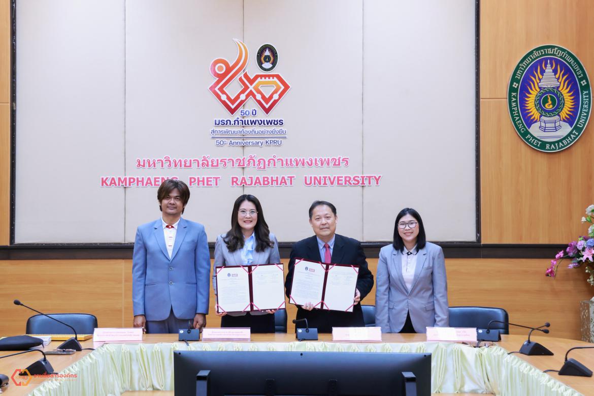 ลงนามบันทึกข้อตกลงความร่วมมือ (MOU) มาตรการเชิงรุกเพื่อพัฒนาการศึกษาและยกระดับองค์ความรู้ด้านปัญญาประดิษฐ์ (AIAT Education) กับ สมาคมปัญญาประดิษฐ์ประเทศไทย