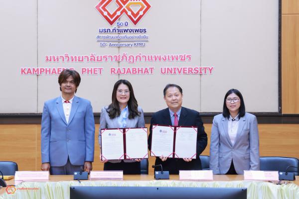1. ลงนามบันทึกข้อตกลงความร่วมมือ (MOU) มาตรการเชิงรุกเพื่อพัฒนาการศึกษาและยกระดับองค์ความรู้ด้านปัญญาประดิษฐ์ (AIAT Education) กับ สมาคมปัญญาประดิษฐ์ประเทศไทย