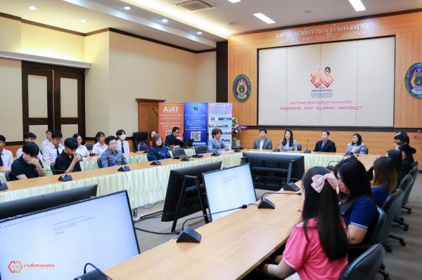 13. ลงนามบันทึกข้อตกลงความร่วมมือ (MOU) มาตรการเชิงรุกเพื่อพัฒนาการศึกษาและยกระดับองค์ความรู้ด้านปัญญาประดิษฐ์ (AIAT Education) กับ สมาคมปัญญาประดิษฐ์ประเทศไทย