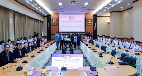 17. ลงนามบันทึกข้อตกลงความร่วมมือ (MOU) มาตรการเชิงรุกเพื่อพัฒนาการศึกษาและยกระดับองค์ความรู้ด้านปัญญาประดิษฐ์ (AIAT Education) กับ สมาคมปัญญาประดิษฐ์ประเทศไทย