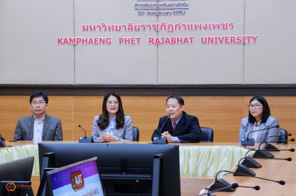 23. ลงนามบันทึกข้อตกลงความร่วมมือ (MOU) มาตรการเชิงรุกเพื่อพัฒนาการศึกษาและยกระดับองค์ความรู้ด้านปัญญาประดิษฐ์ (AIAT Education) กับ สมาคมปัญญาประดิษฐ์ประเทศไทย