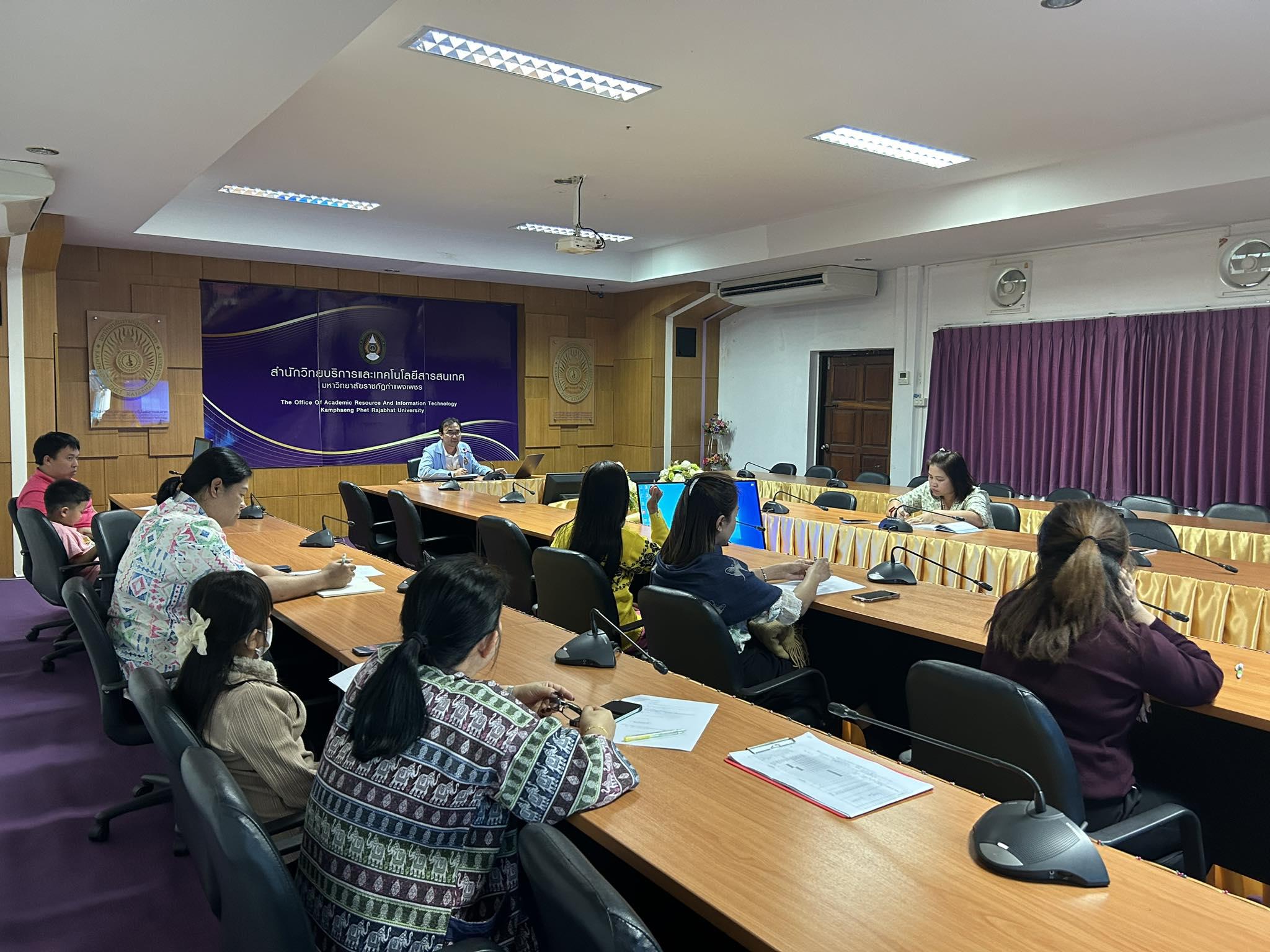 การประชุมบุคลากร งานห้องสมุด สำนักวิทยบริการและเทคโนโลยีสารสนเทศ ครั้งที่ 12/2566