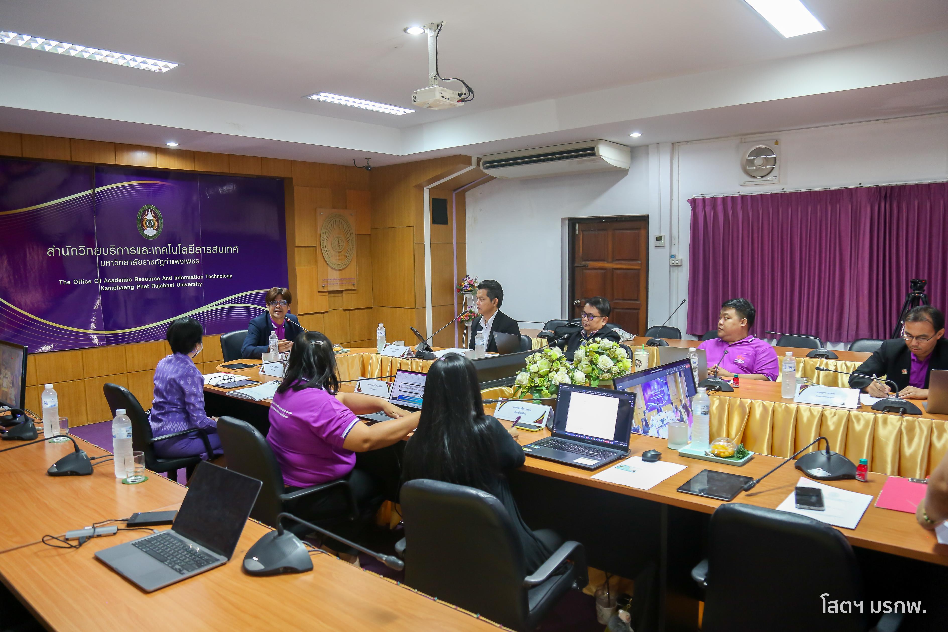 1. ประชุมคณะกรรมการประจำสำนักวิทยบริการและเทคโนโลยีสารสนเทศ ครั้งที่ 1/2567