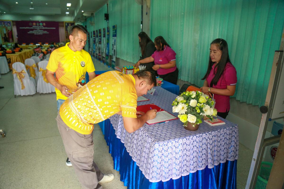 4. บันทึกข้อตกลงความร่วมมือ มาตรการเชิงรุกเพื่อพัฒนาการศึกษา และยกระดับองค์ความรู้ด้านดิจิทัลและภาษาต่างประเทศ (MOU)