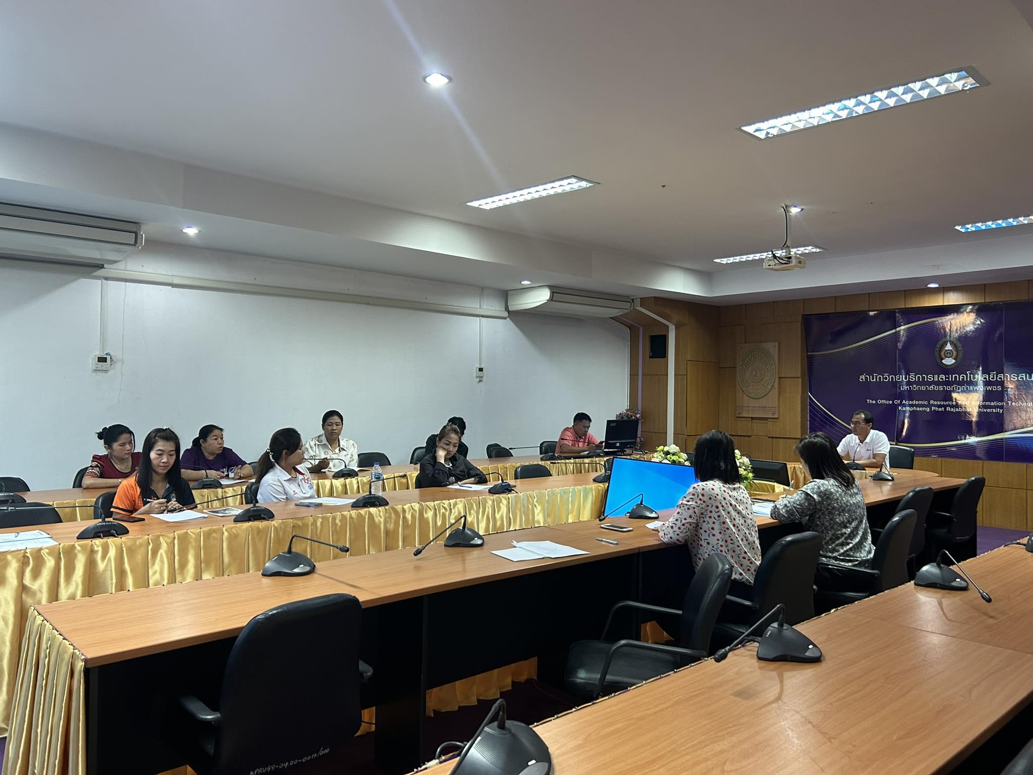 การประชุมบุคลากร งานห้องสมุด สำนักวิทยบริการและเทคโนโลยีสารสนเทศ ครั้งที่ 1/2567