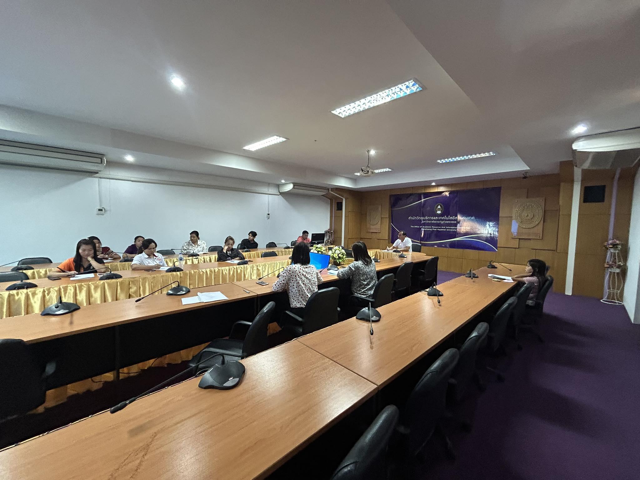 5. การประชุมบุคลากร งานห้องสมุด สำนักวิทยบริการและเทคโนโลยีสารสนเทศ ครั้งที่ 1/2567