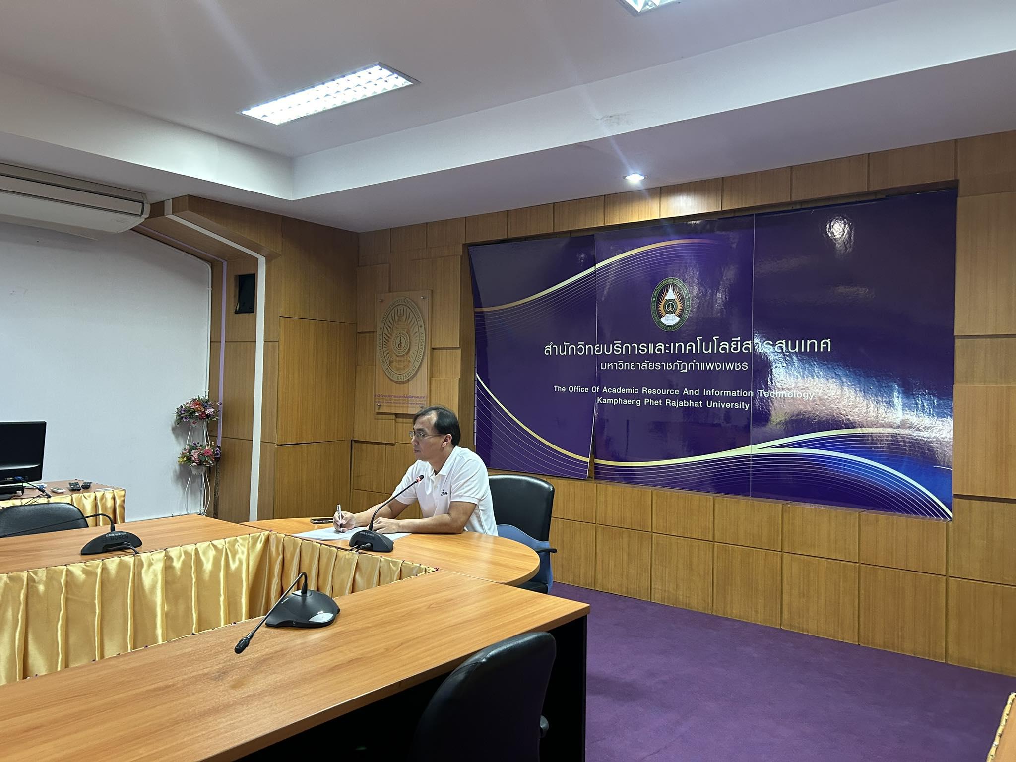 9. การประชุมบุคลากร งานห้องสมุด สำนักวิทยบริการและเทคโนโลยีสารสนเทศ ครั้งที่ 1/2567