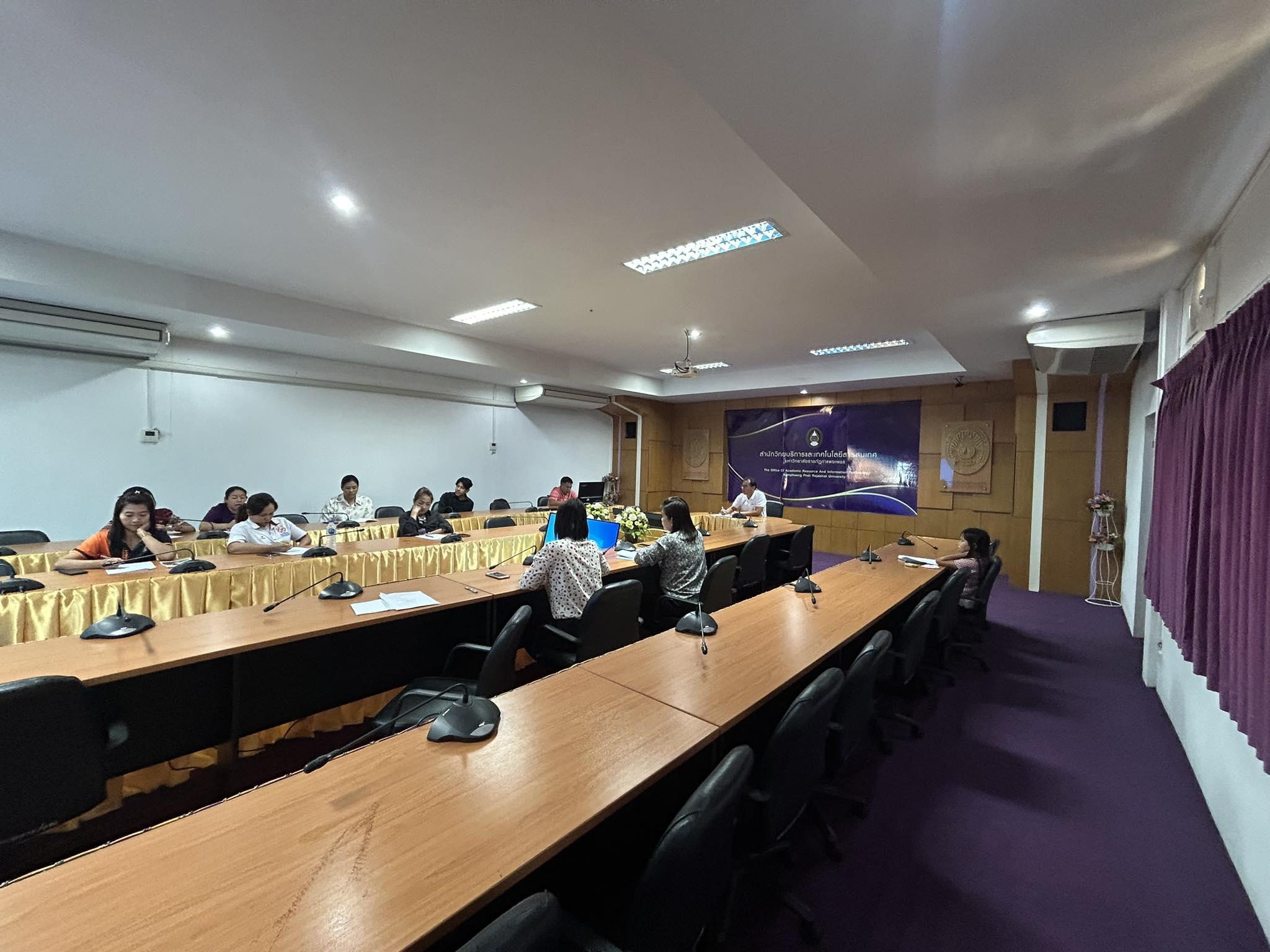 10. การประชุมบุคลากร งานห้องสมุด สำนักวิทยบริการและเทคโนโลยีสารสนเทศ ครั้งที่ 1/2567