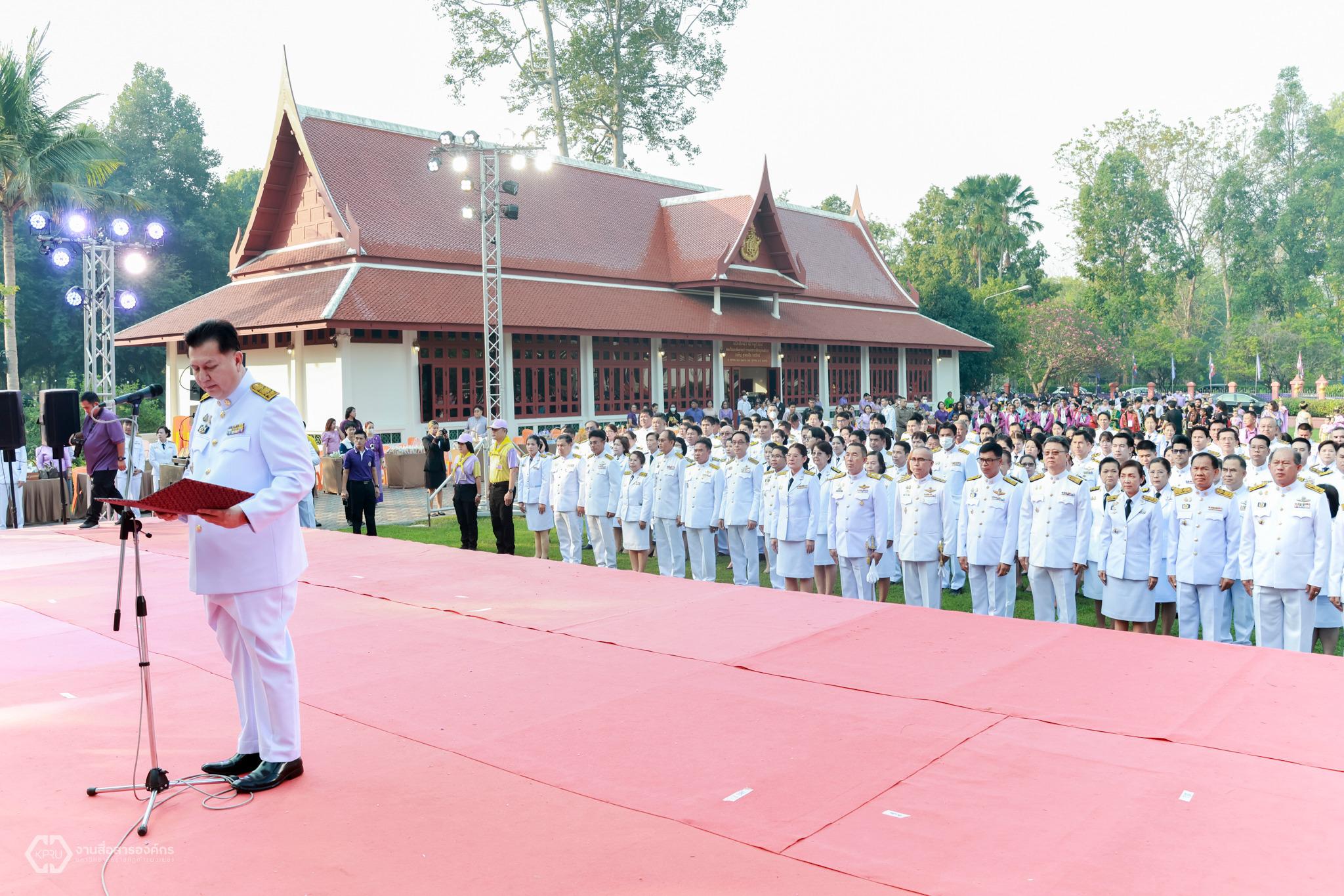 โครงการวันอนุรักษ์มรดกไทย เพื่อเฉลิมพระเกียรติสมเด็จพระกนิษฐาธิราชเจ้า กรมสมเด็จพระเทพรัตนราชสุดา ฯ สยามบรมราชกุมารี