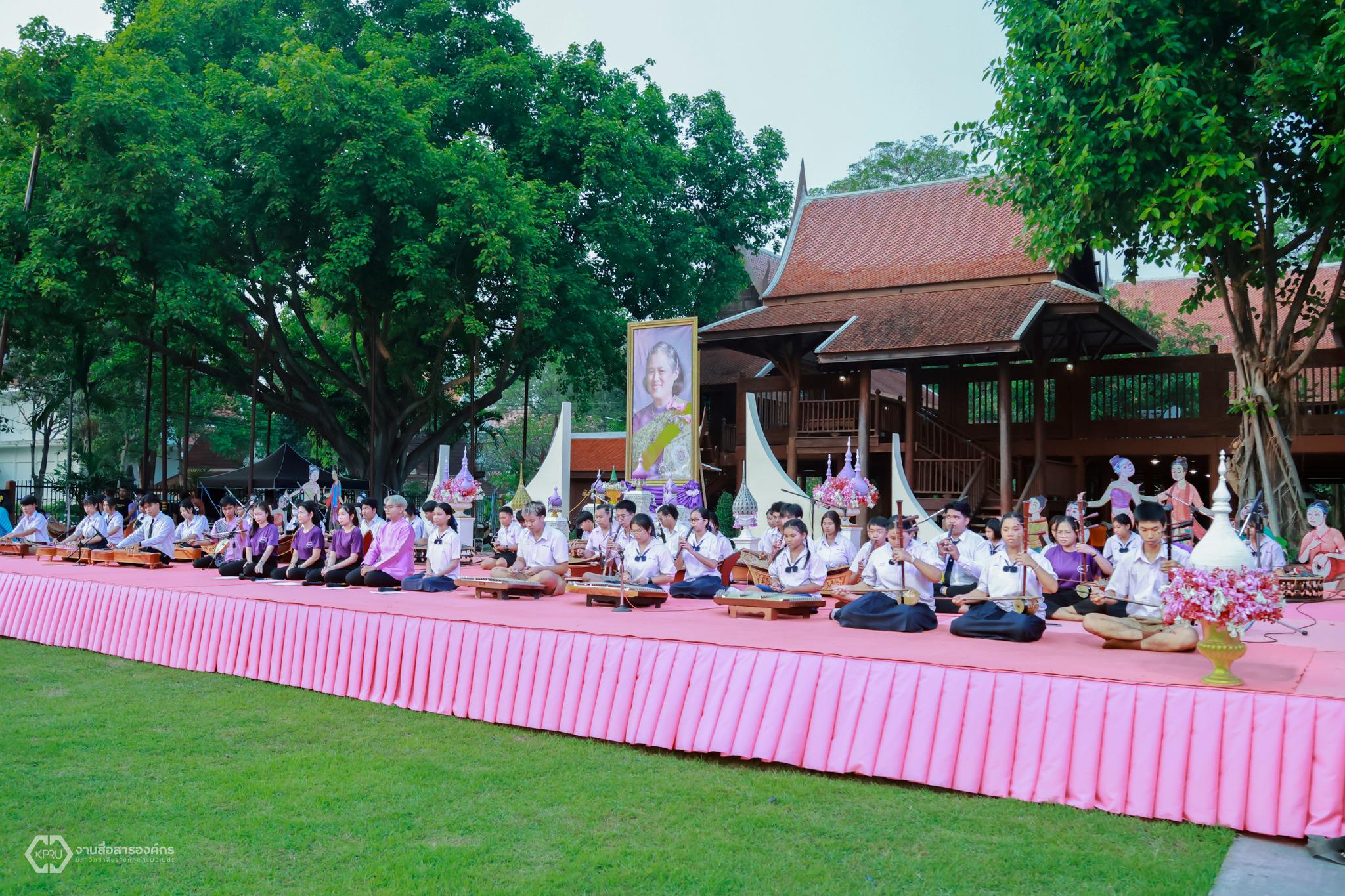 10. โครงการวันอนุรักษ์มรดกไทย เพื่อเฉลิมพระเกียรติสมเด็จพระกนิษฐาธิราชเจ้า กรมสมเด็จพระเทพรัตนราชสุดา ฯ สยามบรมราชกุมารี