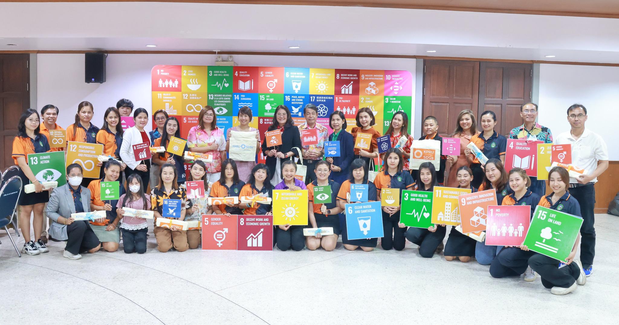 1. กิจกรรม SDGs & UI Green สัญจร