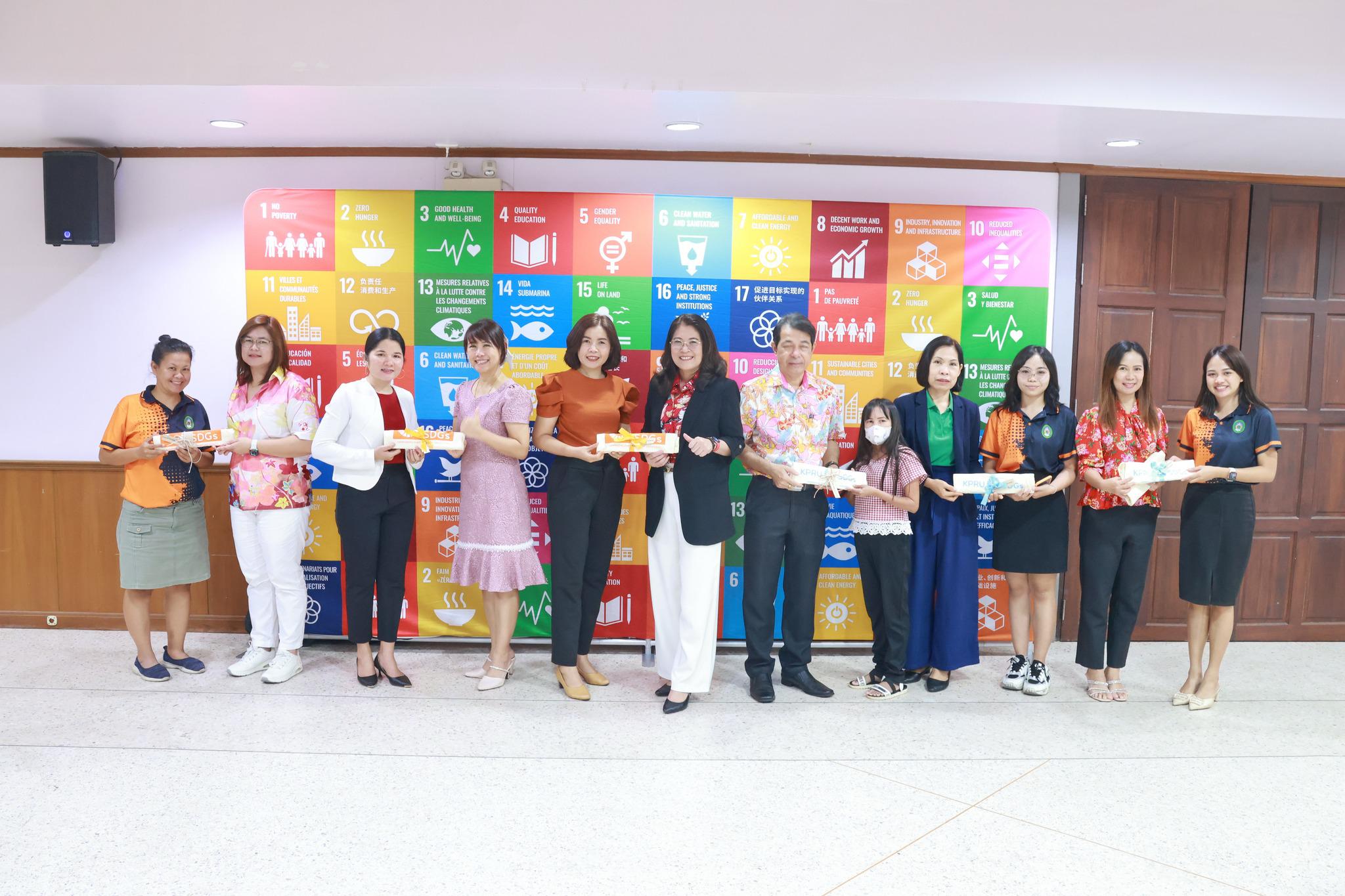 3. กิจกรรม SDGs & UI Green สัญจร
