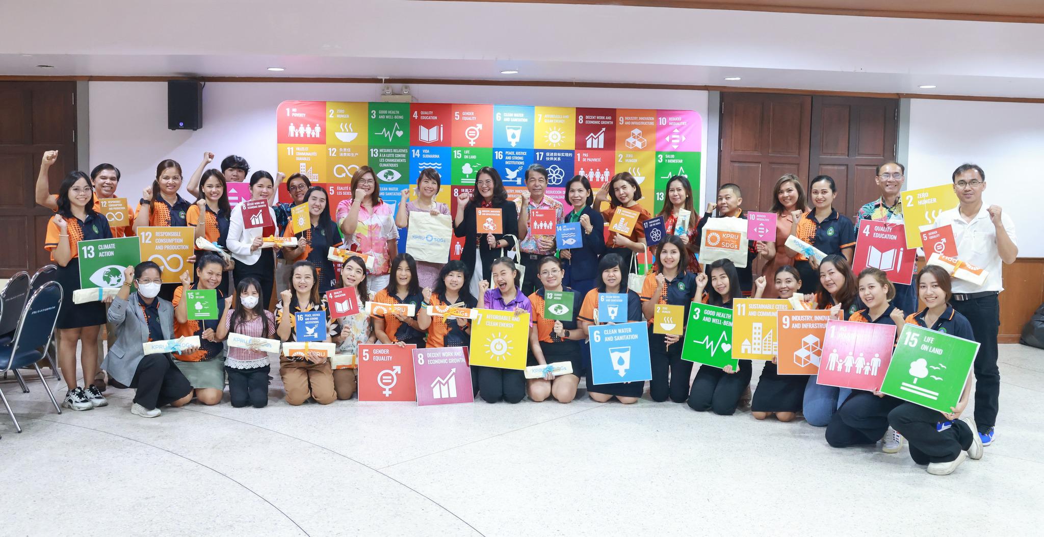 4. กิจกรรม SDGs & UI Green สัญจร